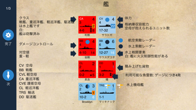 Carrier Battles 4 Guadalcanalのおすすめ画像3