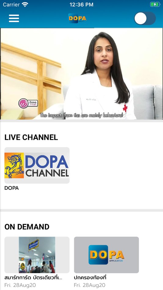 #1. DOPA APP (iOS) 由: Thaicom PLC.