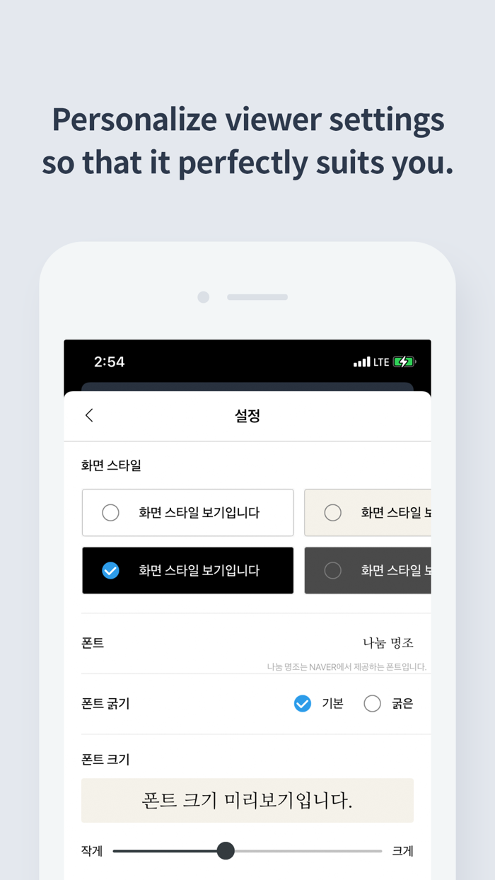 TecViewer - Text Viewer