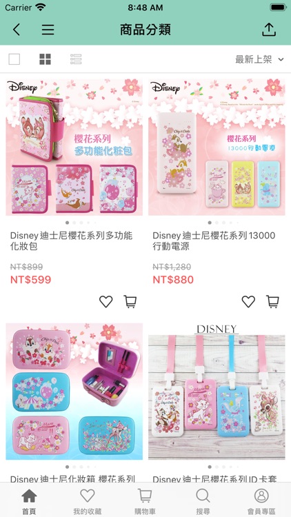 Miravivi 時尚3C周邊