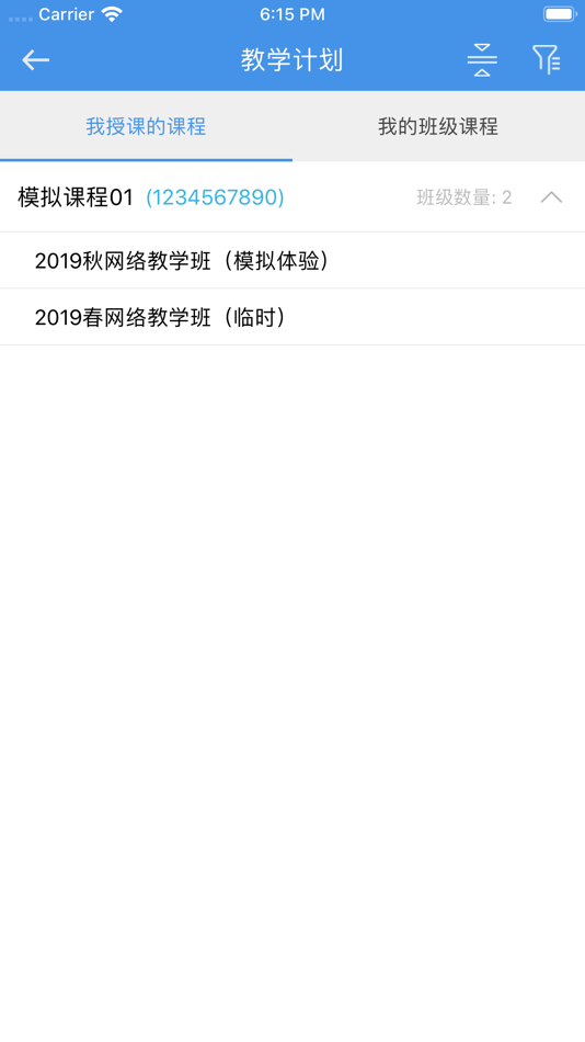 湛江在线学习平台 (iOS) 由: 广州禹瑞信息科技有限公司 湛江在线学习平台 (iOS) 由: 广州禹瑞信息科技有限公司