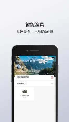 Game screenshot 渔民公社 mod apk
