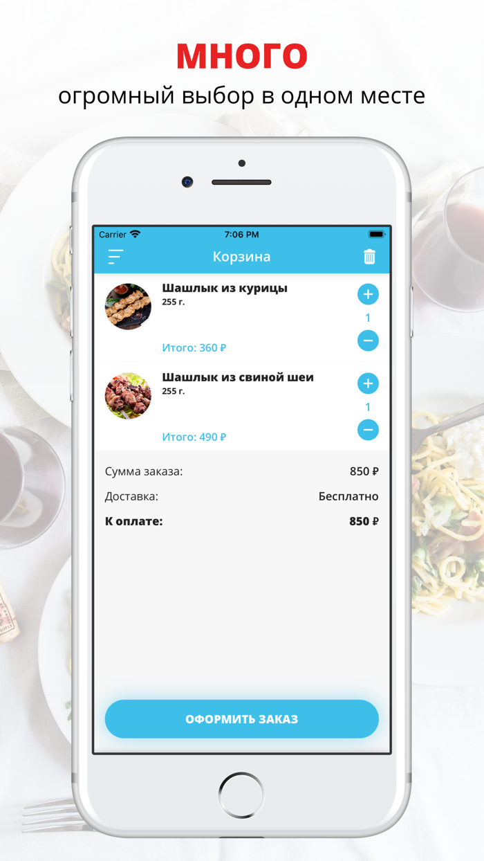 Бальзамин  Обнинск