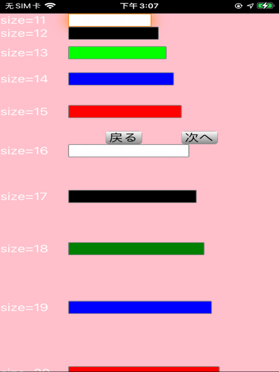 Screenshot #5 pour HywayBrowser-J