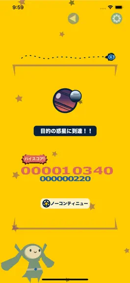 Game screenshot Hyper Homing Rocket hack