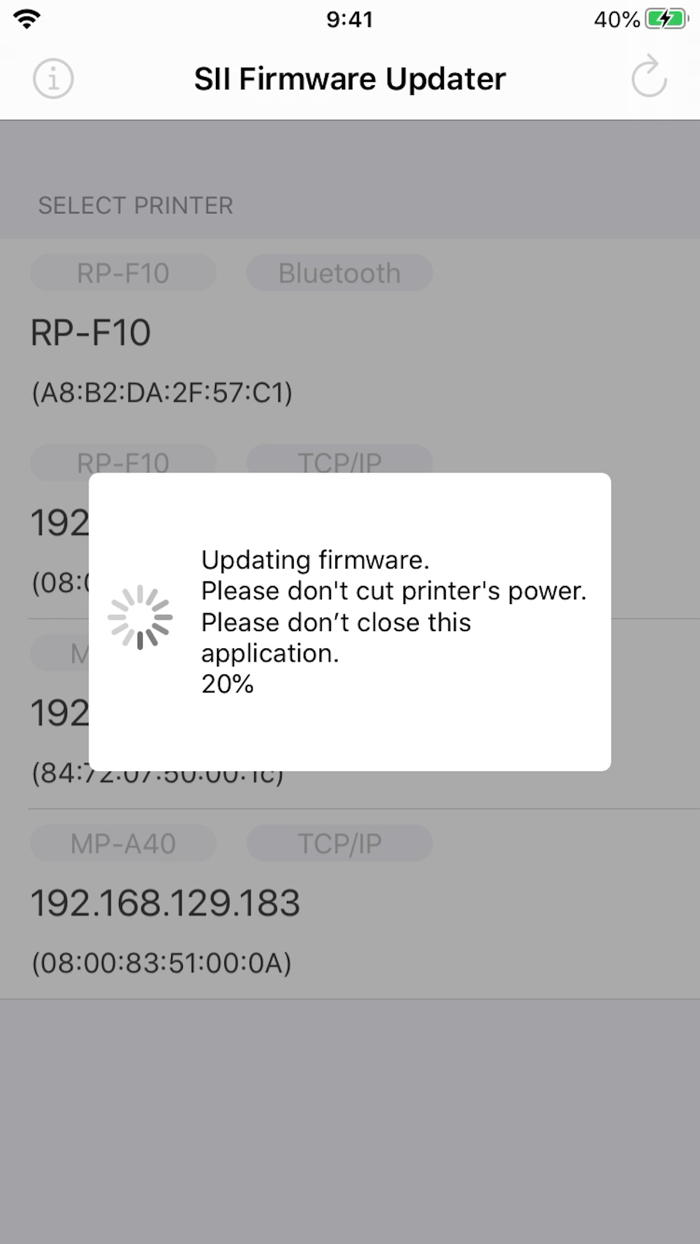 SII Firmware Updater