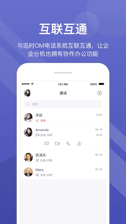 NewLync