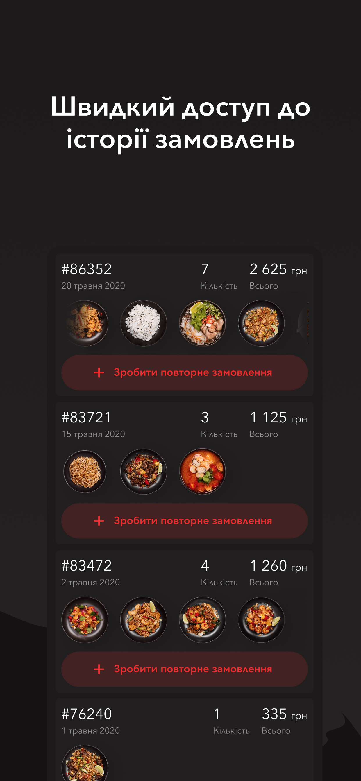 Ninja Wok