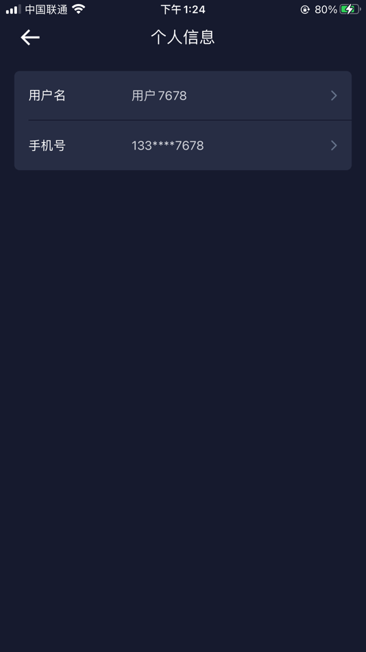 #10. 大钥匙 (iOS) 由: 联永智能科技(上海)有限公司