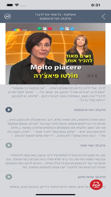 Prolog Language Courses