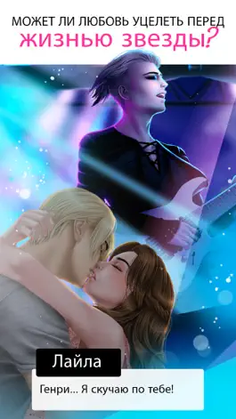 Game screenshot Секрет Генри 2 apk