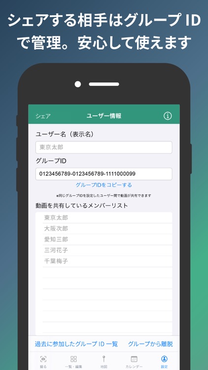 YY動画シェア - 字幕付き動画作成アプリ - screenshot-4
