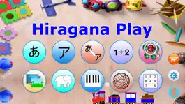 Game screenshot HiraganaPlay mod apk