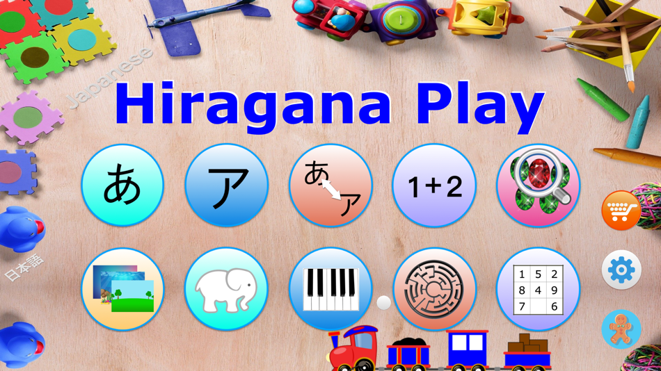 HiraganaPlay - 1.4.2 - (iOS)