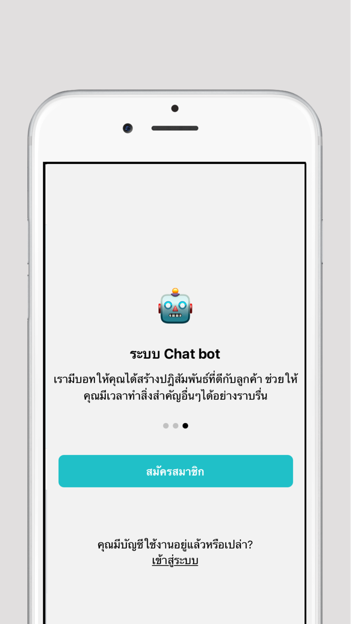 BizChat
