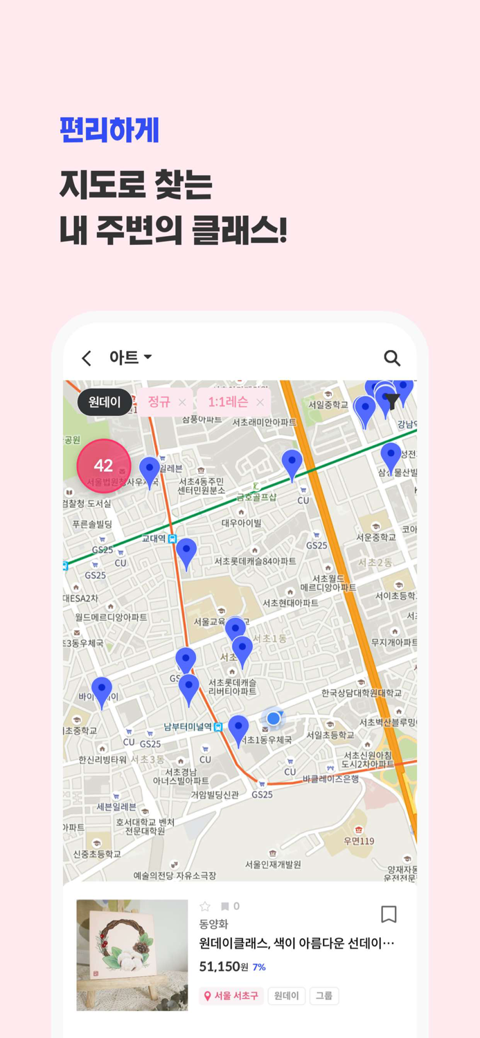 하비루트 - 세상의 모든 취미 한 곳에 모으다