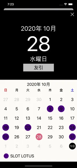 Game screenshot JAC hack