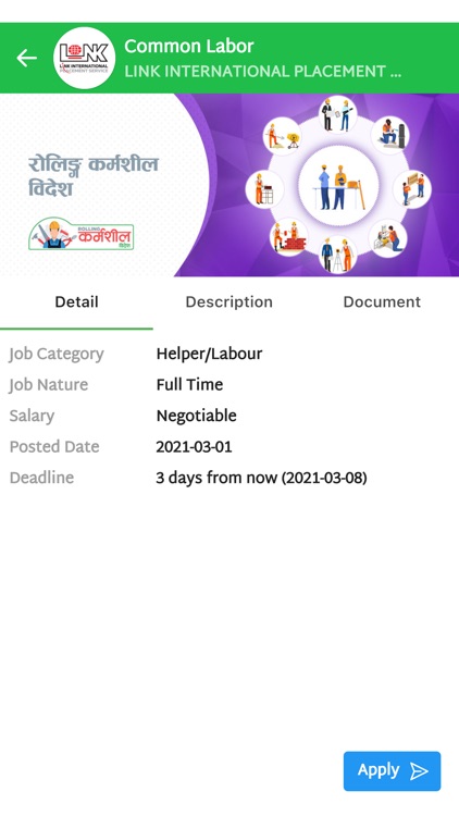 Rolling Karmashil Bidesh screenshot-5