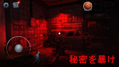 Scary Mansion：Horror Escape 3Dのおすすめ画像3