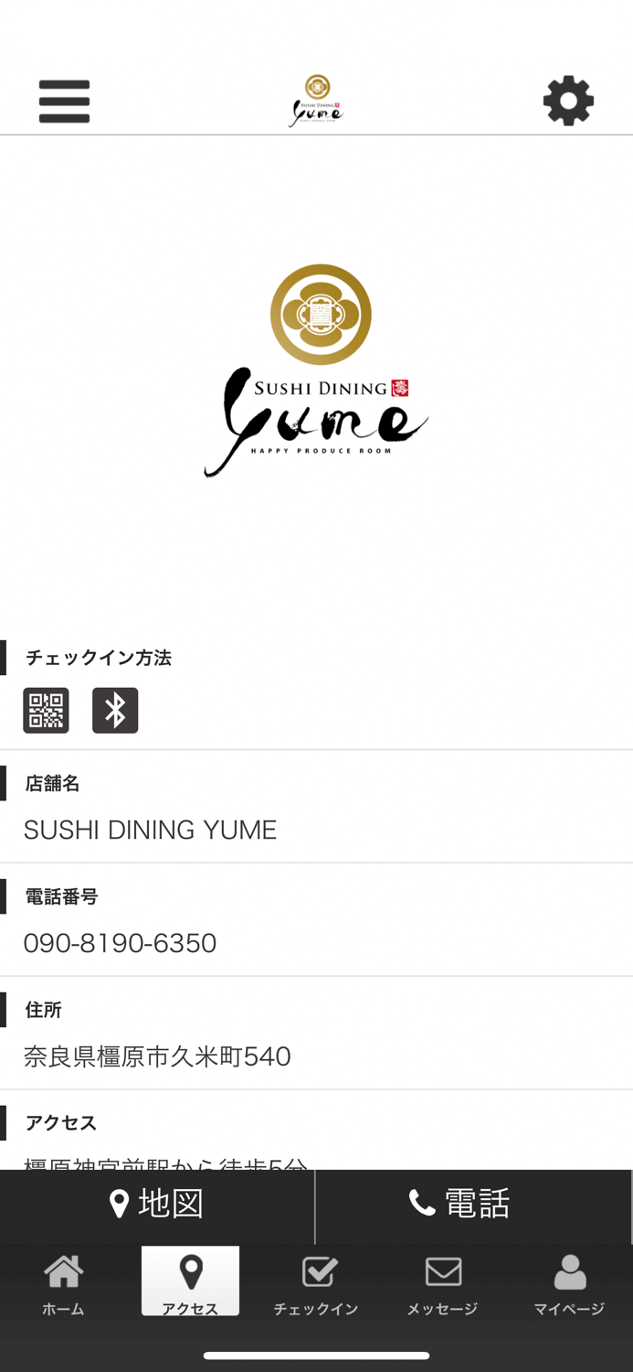 SUSHI DINING YUME