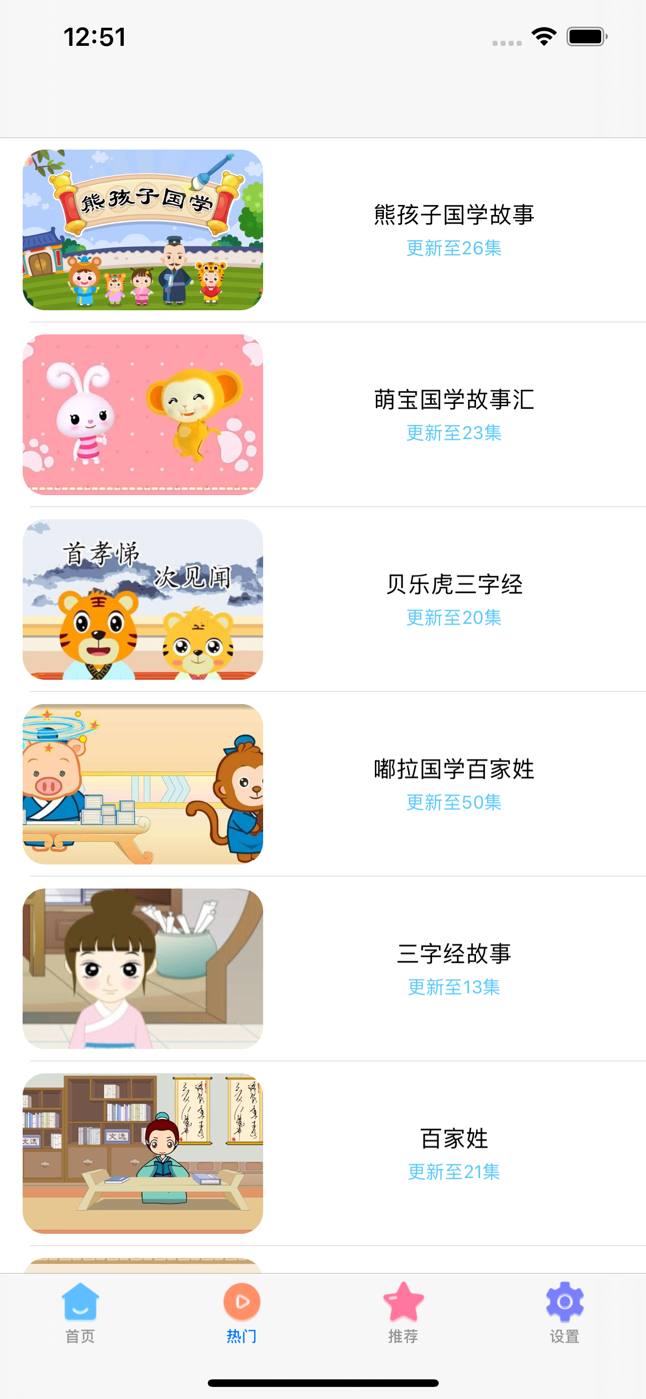 古诗三百首-唐诗宋词诗词三百首
