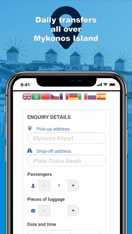Mykonos DriveApp