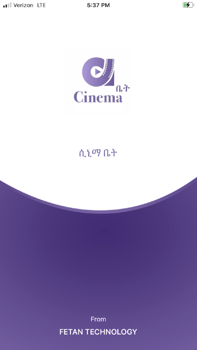 Cinema Bet Screenshot