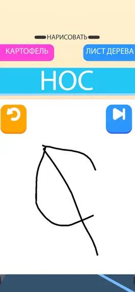 Game screenshot Doodle Run apk