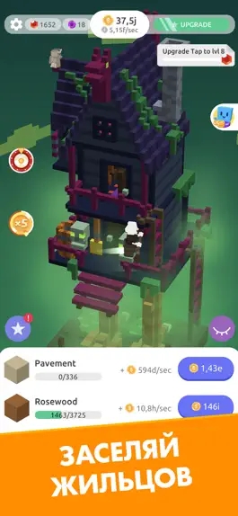 Game screenshot TapTower - Строить башню apk