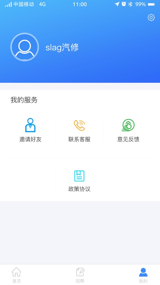#3. 卡修联盟 (iOS) 由: 成都金铠锐科技有限公司