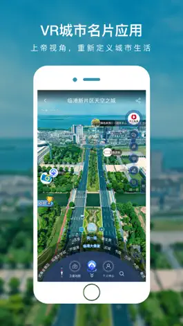 Game screenshot 蛙色VR hack