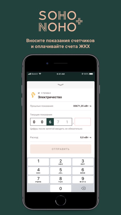 Soho+Noho screenshot-3