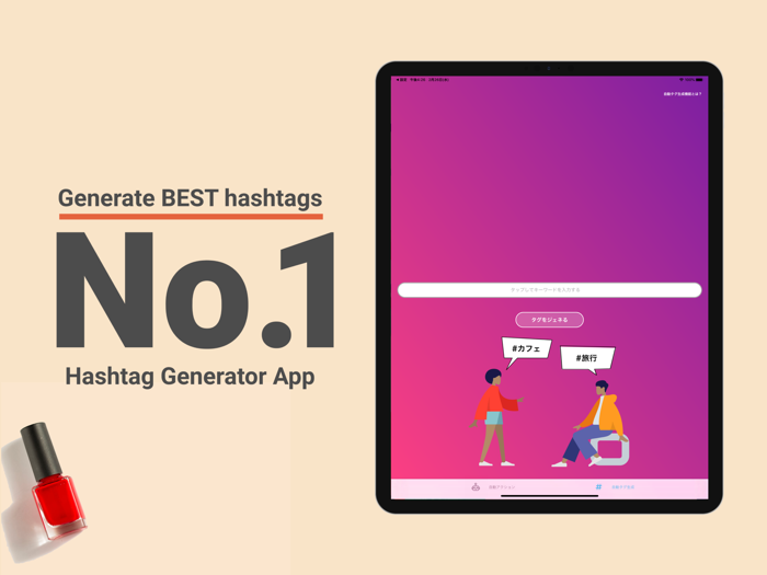 Tag Generator for IG