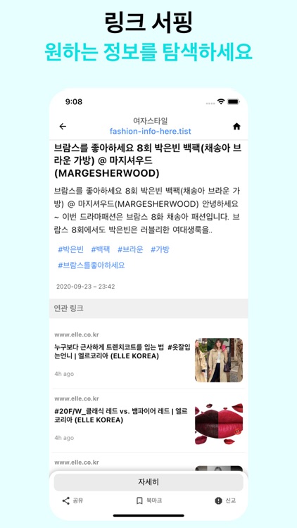 링크투링크 - 세상의 모든 링크