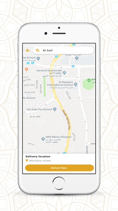 Iraqain Screenshot