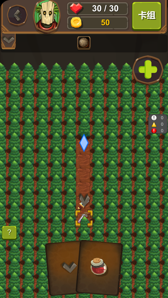 #1. 地牢卡牌 - 经典单机杀戮尖塔游戏 (iOS) By: 荷英 张
