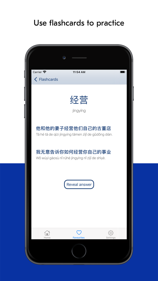 #3. 天天向上: HSK 6 Chinese WOTD (iOS) Ved: Tania Yeromiyan