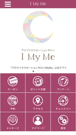 Game screenshot アロマリラクゼーションサロンIMyMe mod apk