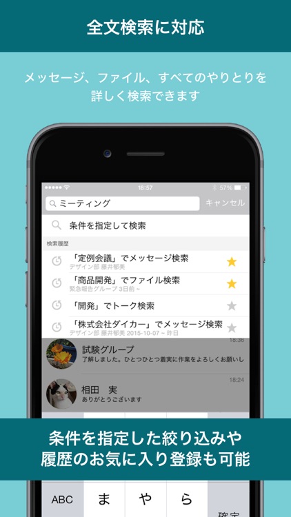 direct screenshot-4