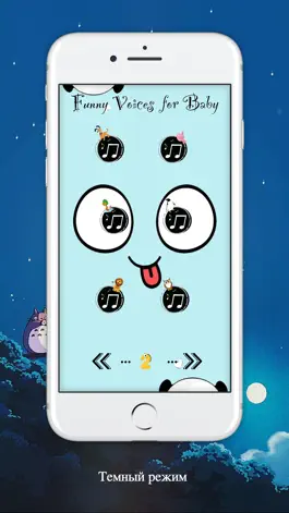 Game screenshot Funny Voices for Baby apk