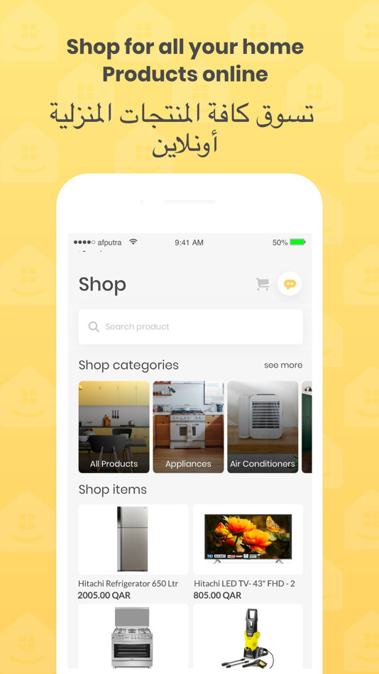 #5. Syaanh.com صيانة.كوم (iOS) By: Ebdaa Digital Technology