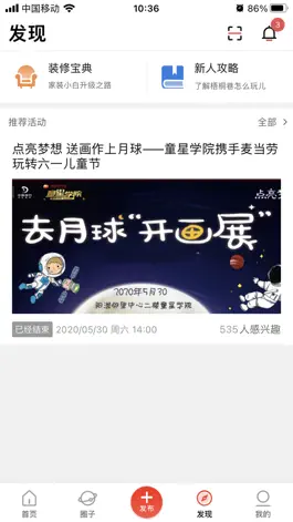 Game screenshot 梧桐巷 hack