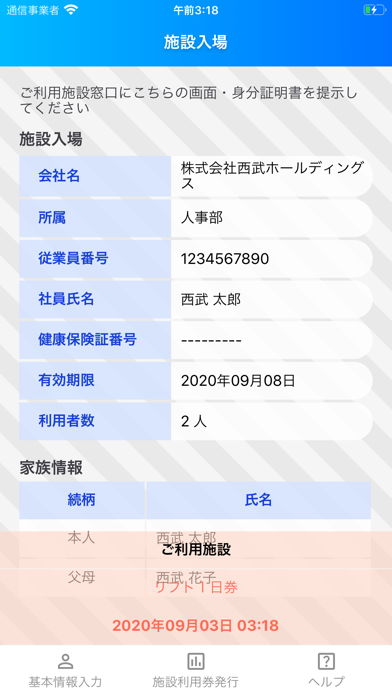 FindText
