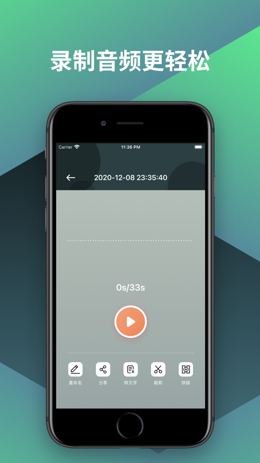 #2. 录音(录音机)手机取证录音软件 (iOS) Podle: Suzhou Caichuang Network Technology Co., Ltd.