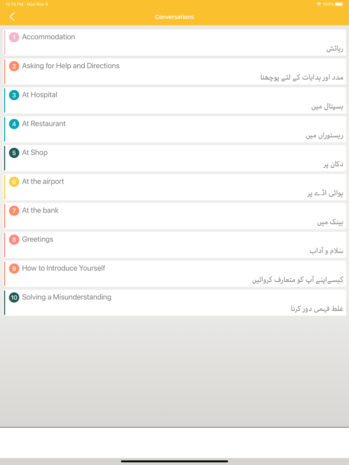 Learn English Basic To Advance
