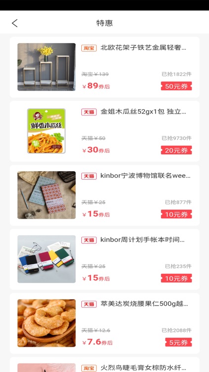 粒朝粒代 screenshot-4