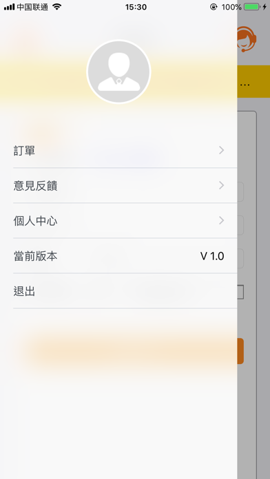 OK taxi Screenshot 4 - AppWisp.com
