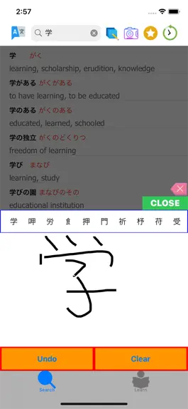Game screenshot Japanese Learn apk