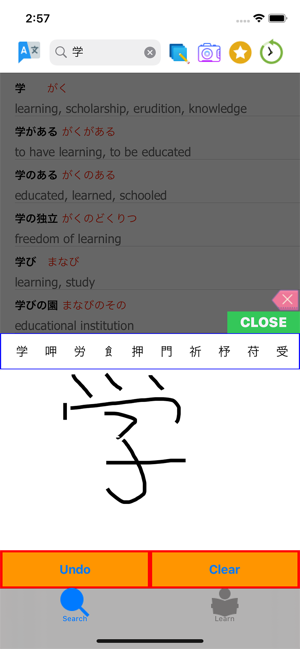 Japanese Learn(圖2)-速報App