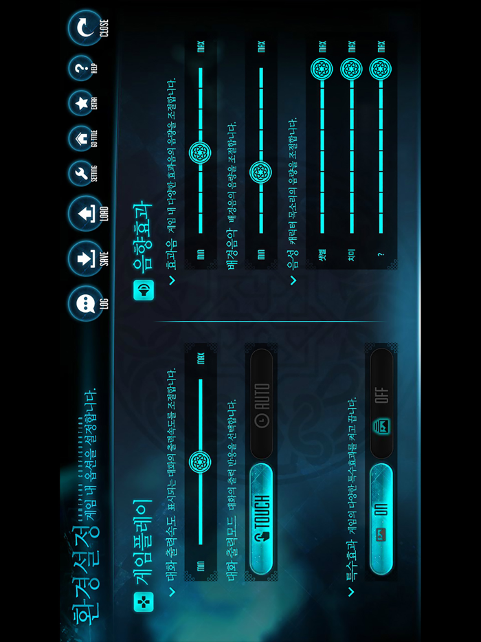 니그레도 라비린스